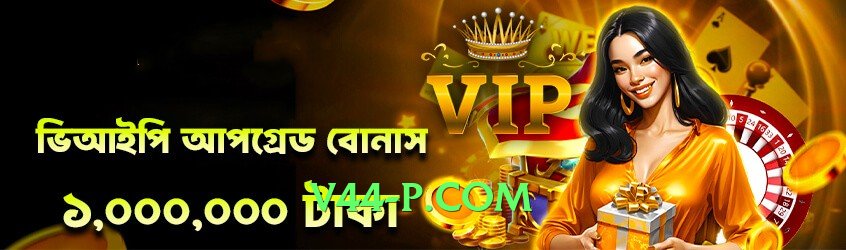 ec777 Legend App Preview