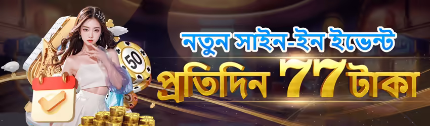 2jbet Master Screenshot 2