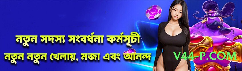 winpkr Bronze v4.8.6 PK Screenshot 3