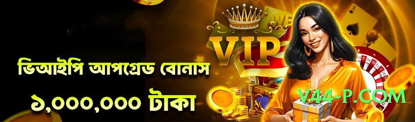 New tojay Diamond Screenshot 1