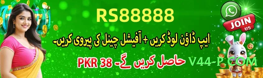 ec777 Gold Edition Screenshot 2