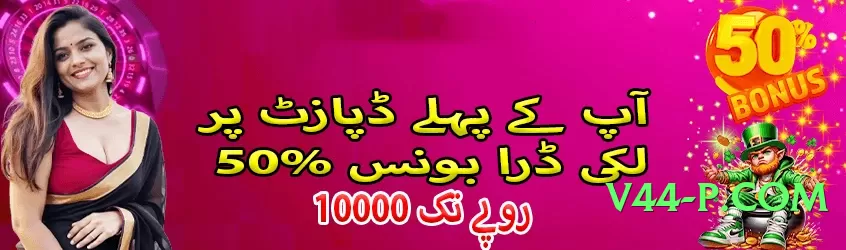 2jbet Master Screenshot 1