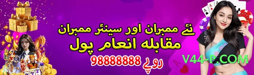 Mega ec777 Choice v9.0.0 PK Screenshot 1