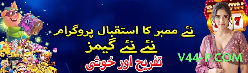 Pro tojaybet Ice Screenshot 4