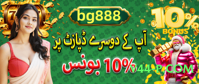 92star Master Screenshot 2